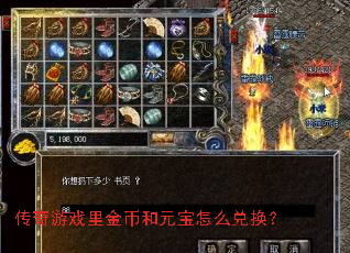 ������Ϸ���Һ�Ԫ����ô�һ���