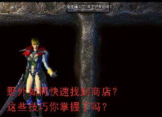 Ұ����ο����ҵ��̵ꣿ��Щ��������������