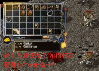 ��ʿ�����޵У���δ�����ǿ1v1�����ʿ��