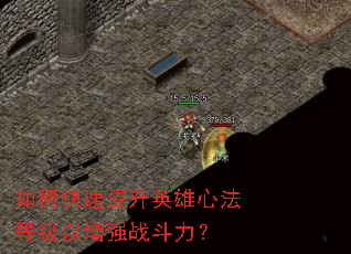 ��ο�������Ӣ���ķ��ȼ�����ǿս������