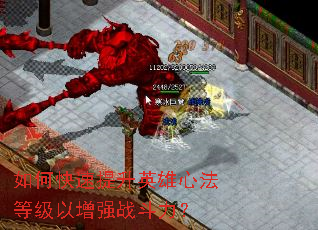 ��ο�������Ӣ���ķ��ȼ�����ǿս������