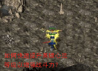 ��ο�������Ӣ���ķ��ȼ�����ǿս������