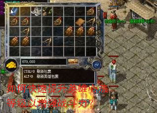 ��ο�������Ӣ���ķ��ȼ�����ǿս������