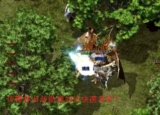 传奇怀旧版勋章如何快速升阶? 传奇怀旧版勋章如何快速升阶?