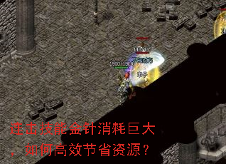 �������ܽ������ľ޴���θ�Ч��ʡ��Դ��