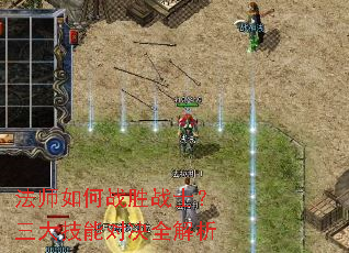 ��ʦ���սʤսʿ�������ܶԾ�ȫ����