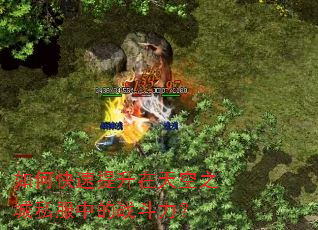 如何快速提升在天空之城私服中的战斗力? 如何快速提升在天空之城私服中的战斗力?