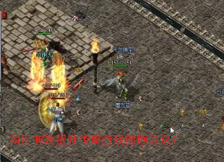 �����Ч����������Ϸǰ�ڵȼ���