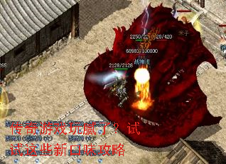 ������Ϸ�����ˣ�������Щ�¿�ζ����