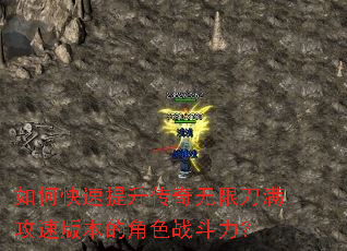 ��ο��������������޵������ٰ汾�Ľ�ɫս������