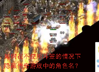 ����ڲ�ʹ�ö��ҵ���������ش�����Ϸ�еĽ�ɫ����