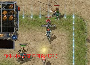 ת��������������Ի�ȡ��