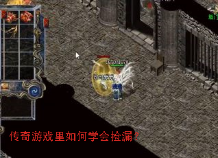 ������Ϸ�����ѧ���©��