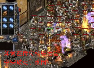 ����ڴ���˽����Ӫ��ͻ�ƾ�����Χ��