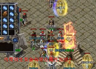 ����ת��װ������Щ���Լӳɣ�