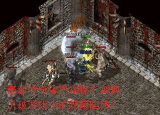 ���´���ƭ�ֽ��أ����ʶ����Ϸ�е��������壿