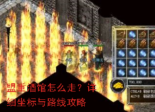 ���ؾƹ���ô�ߣ���ϸ������·�߹���