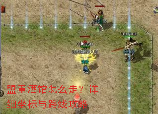 ���ؾƹ���ô�ߣ���ϸ������·�߹���