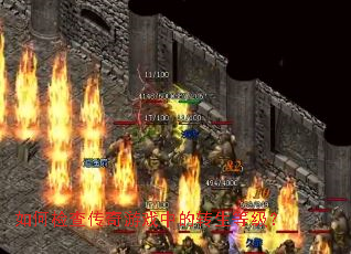 ��μ�鴫����Ϸ�е�ת���ȼ���