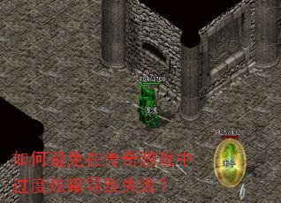 ��α����ڴ�����Ϸ�й�����ҫ����ʧ�ܣ�