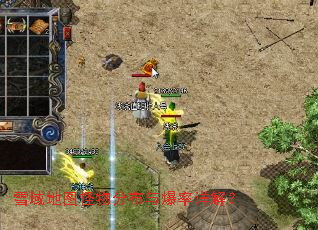 ѩ���ͼ����ֲ��뱬����⣿