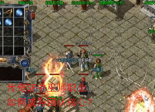 ����SF����ʦְҵ��γ�Ϊ�ŶӺ��ģ�