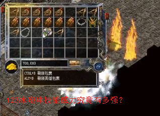 123�������������������ж�ǿ��