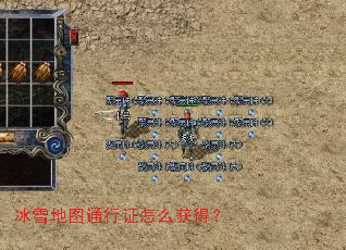 ��ѩ��ͼͨ��֤��ô��ã�