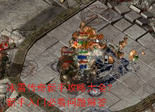 ��ѩ�������ֹ��Դ�ȫ���������űؿ�������