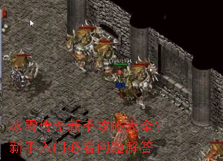 ��ѩ�������ֹ��Դ�ȫ���������űؿ�������