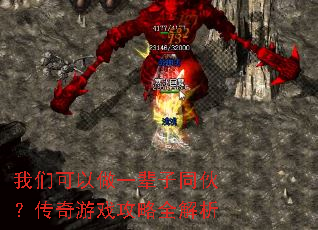 ���ǿ�����һ����ͬ�������Ϸ����ȫ����