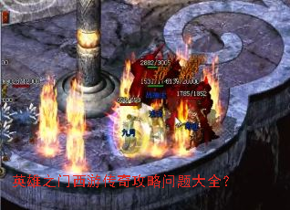 Ӣ��֮�����δ��湥�������ȫ��