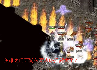 Ӣ��֮�����δ��湥�������ȫ��