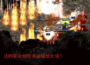 ��ʦְҵ���ͻ�����δ�����