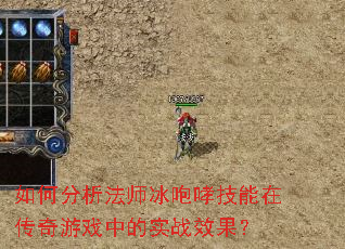 ��η�����ʦ�����������ڴ�����Ϸ�е�ʵսЧ����