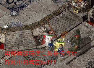 ���ͨ���Ⱦ������ô�����Ϸ�е�����buff��