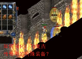 ���ǿ��1.76���Ŵ����е�����װ����