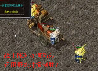 սʿPKʱ�����������Ұ����ײ��ʤ��