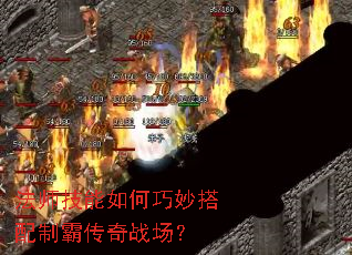 ��ʦ���������������ưԴ���ս����