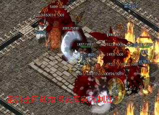 ʥ��ʿ��ս��η���ʵ����ʤ��