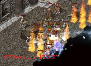 ��������ȥ��������ô�ߣ�