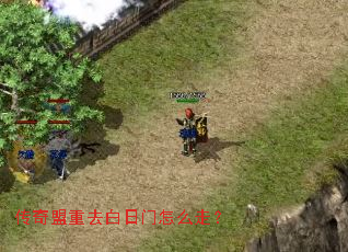 ��������ȥ��������ô�ߣ�