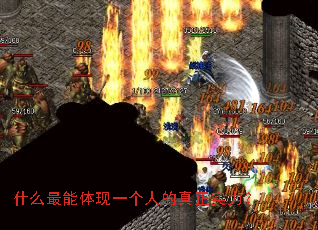 ʲô��������һ���˵�����ʵ����