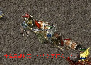 ʲô��������һ���˵�����ʵ����