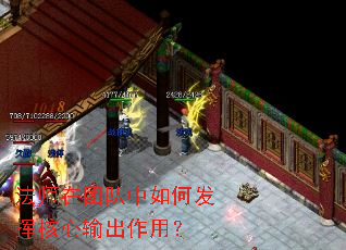 ��ʦ���Ŷ�����η��Ӻ���������ã�