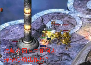 ��ʦ���Ŷ�����η��Ӻ���������ã�