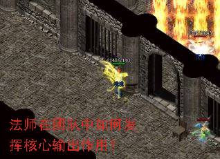 ��ʦ���Ŷ�����η��Ӻ���������ã�