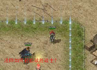 ��ʦ�������սʤսʿ��