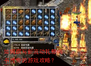 ���׫д�����������鴫�����Ϸ���ԣ�