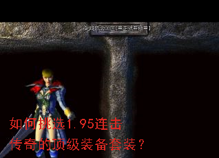 �����ѡ1.95��������Ķ���װ����װ��